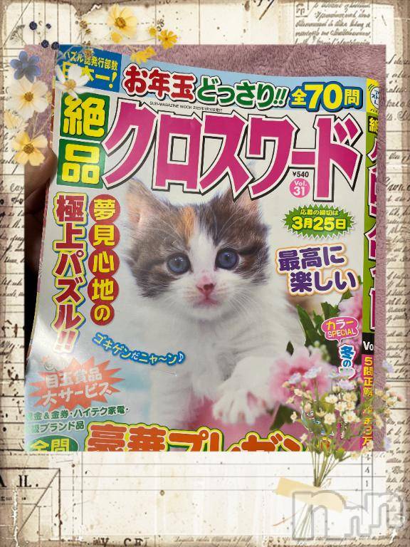 上越デリヘルHONEY(ハニー) しんく(♪♪)(29)の12月22日写メブログ「待ってまーす♡」