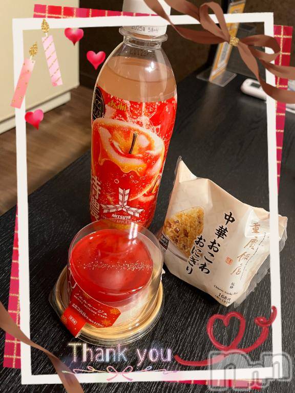 上越デリヘルHONEY(ハニー) しんく(♪♪)(29)の12月24日写メブログ「お礼♪(その2)」