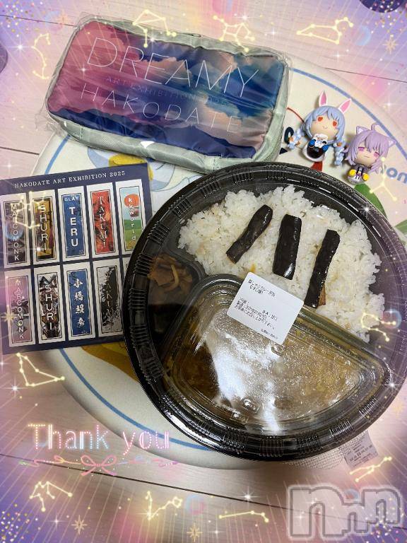 上越デリヘルHONEY(ハニー) しんく(♪♪)(29)の1月23日写メブログ「お礼♪(その2)」