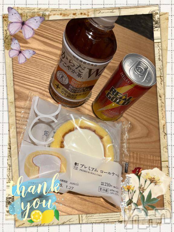 上越デリヘルHONEY(ハニー) しんく(♪♪)(29)の1月24日写メブログ「お礼♪(その2)」