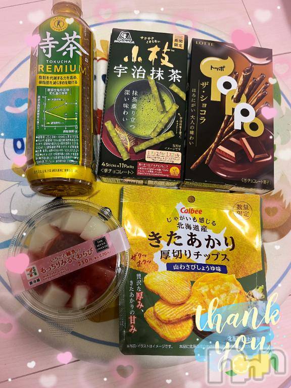 上越デリヘルHONEY(ハニー) しんく(♪♪)(29)の1月24日写メブログ「お礼♪(その3)」