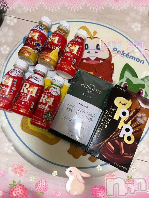 上越デリヘルHONEY(ハニー) しんく(♪♪)(29)の1月26日写メブログ「お礼♪」