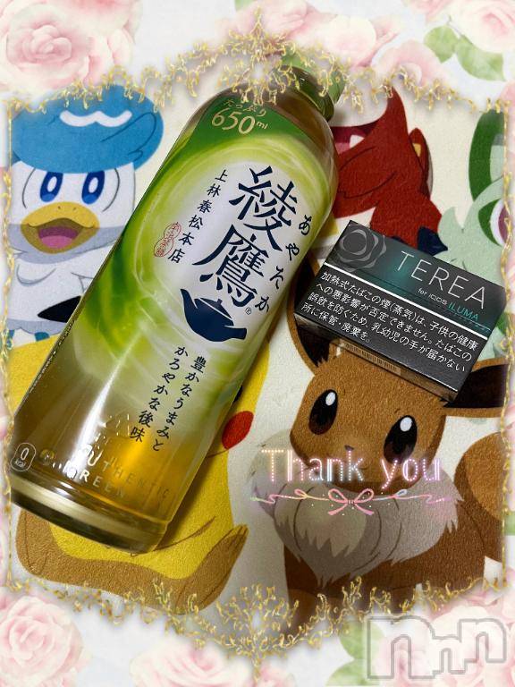上越デリヘルHONEY(ハニー) しんく(♪♪)(29)の1月26日写メブログ「お礼♪(その3)」