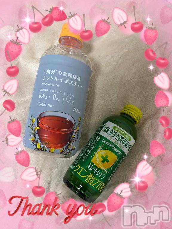 上越デリヘルHONEY(ハニー) しんく(♪♪)(29)の2月11日写メブログ「お礼♪」