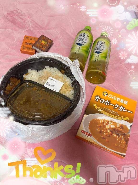 上越デリヘルHONEY(ハニー) しんく(♪♪)(29)の2月21日写メブログ「お礼♪(その3)」