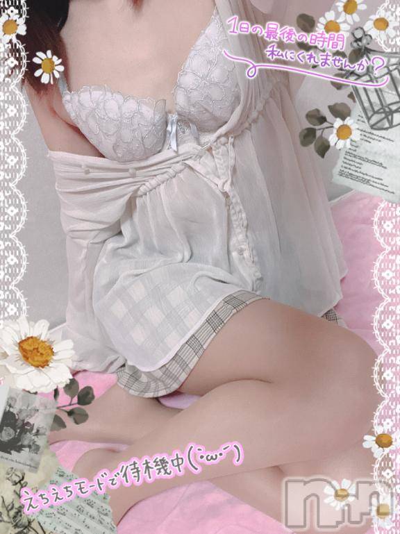 上越デリヘルHONEY(ハニー) しんく(♪♪)(29)の2月24日写メブログ「お待ちしてます♡」