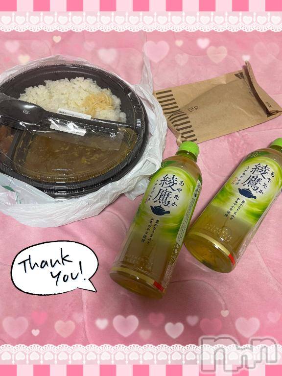 上越デリヘルHONEY(ハニー) しんく(♪♪)(29)の2月26日写メブログ「お礼♪(その3)」