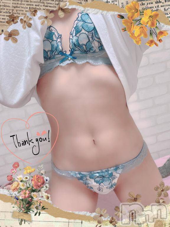 上越デリヘルHONEY(ハニー) しんく(♪♪)(29)の3月23日写メブログ「お礼♪(その2)」