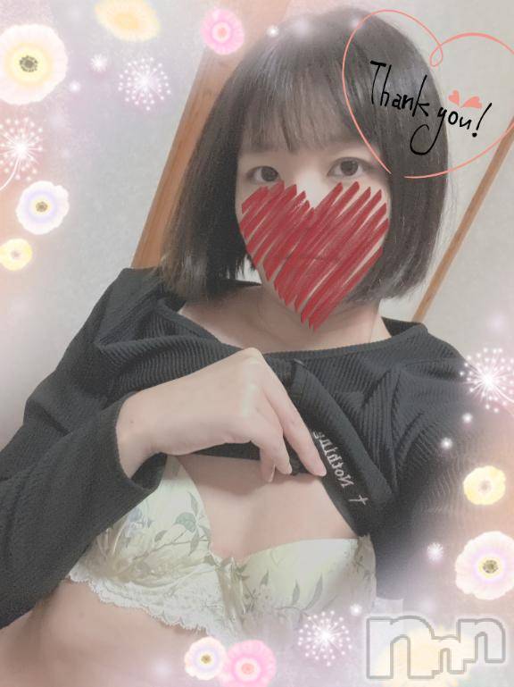 上越デリヘルHONEY(ハニー) しんく(♪♪)(29)の5月29日写メブログ「お礼♪」