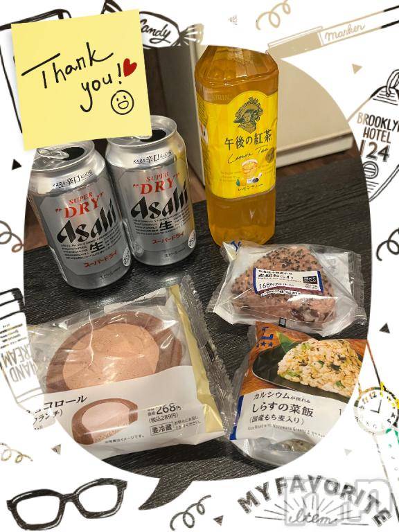 上越デリヘルHONEY(ハニー) しんく(♪♪)(29)の7月10日写メブログ「お礼♪」