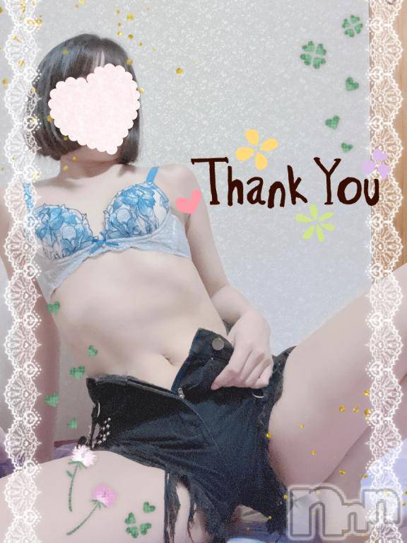 上越デリヘルHONEY(ハニー) しんく(♪♪)(29)の7月16日写メブログ「お礼♪(その2)」