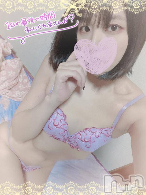 上越デリヘルHONEY(ハニー) しんく(♪♪)(29)の8月4日写メブログ「お待ちしてます♡」