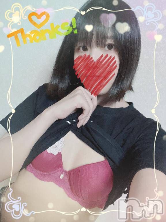 上越デリヘルHONEY(ハニー) しんく(♪♪)(29)の8月5日写メブログ「お礼♪」