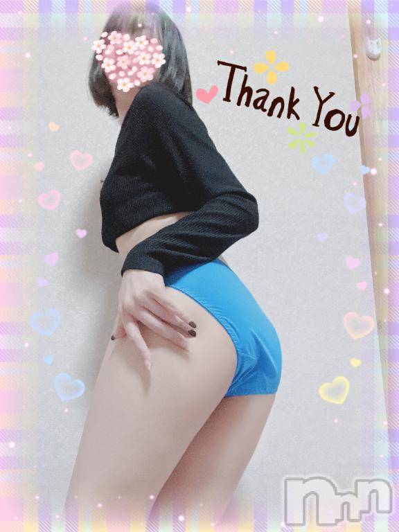 上越デリヘルHONEY(ハニー) しんく(♪♪)(29)の8月7日写メブログ「お礼♪」