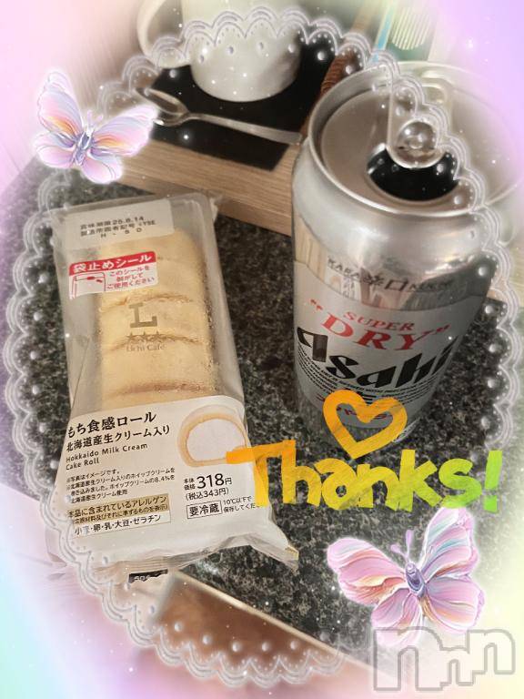 上越デリヘルHONEY(ハニー) しんく(♪♪)(29)の8月9日写メブログ「お礼♪」