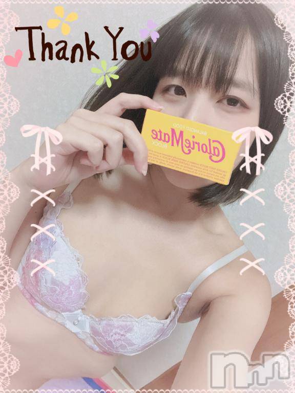 上越デリヘルHONEY(ハニー) しんく(♪♪)(29)の8月24日写メブログ「お礼♪」