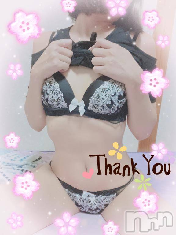 上越デリヘルHONEY(ハニー) しんく(♪♪)(29)の8月25日写メブログ「お礼♪(その3)」