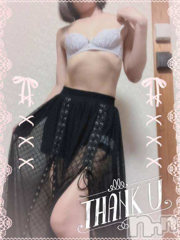 上越デリヘルHONEY(ハニー) しんく(♪♪)(29)の9月20日写メブログ「お礼♪」