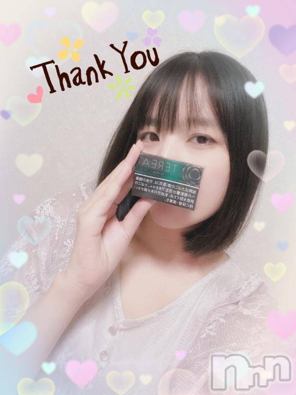 上越デリヘルHONEY(ハニー) しんく(♪♪)(29)の9月26日写メブログ「お礼♪」