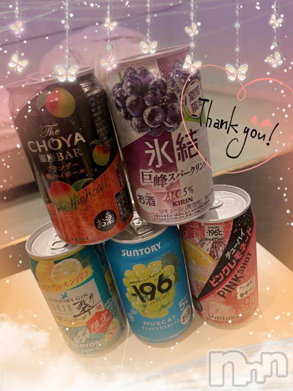 上越デリヘルHONEY(ハニー) しんく(♪♪)(29)の10月9日写メブログ「お礼♪」