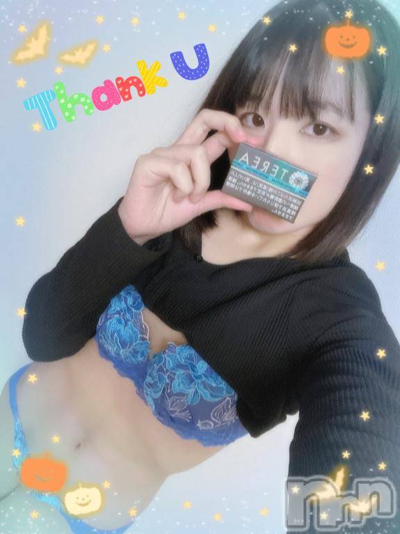 上越デリヘルHONEY(ハニー) しんく(♪♪)(29)の10月13日写メブログ「お礼♪」