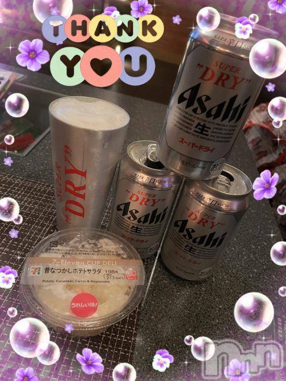 上越デリヘルHONEY(ハニー) しんく(♪♪)(29)の10月14日写メブログ「お礼♪」