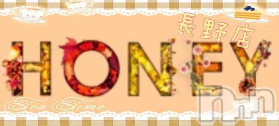 上越デリヘルHONEY(ハニー) しんく(♪♪)(29)の10月28日写メブログ「✩.*˚告知✩.*˚」