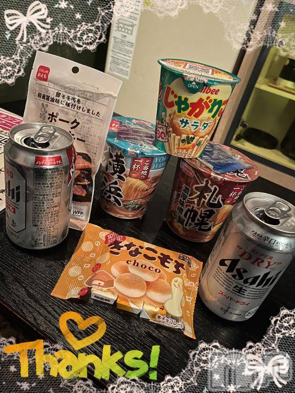 上越デリヘルHONEY(ハニー) しんく(♪♪)(29)の11月8日写メブログ「11/8のお礼♪」