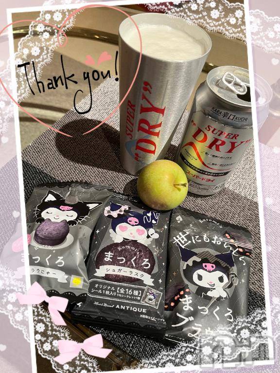 上越デリヘルHONEY(ハニー) しんく(♪♪)(29)の11月12日写メブログ「お礼💕」