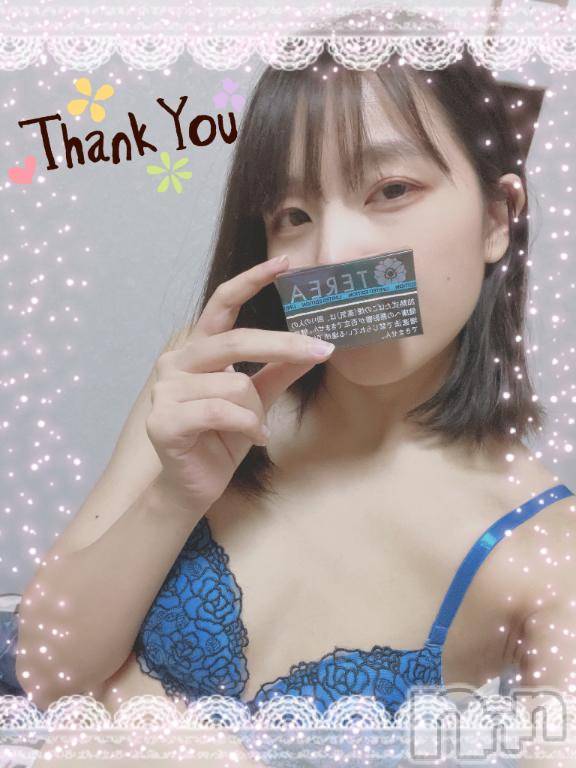 上越デリヘルHONEY(ハニー) しんく(♪♪)(29)の12月16日写メブログ「お礼♪(その3)」