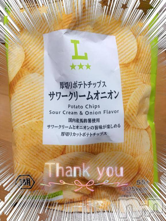 上越デリヘルHONEY(ハニー) しんく(♪♪)(29)の1月9日写メブログ「お礼♪(その3)」