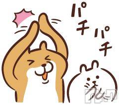 上越デリヘルHONEY(ハニー) しんく(♪♪)(29)の1月11日写メブログ「お知らせ⋆͛📢⋆」