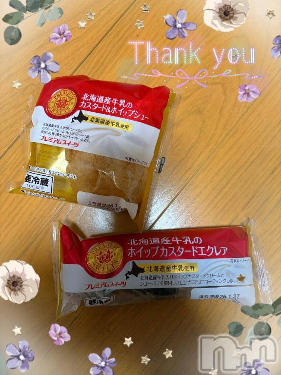 上越デリヘルHONEY(ハニー) しんく(♪♪)(29)の1月26日写メブログ「お礼♪(その2)」
