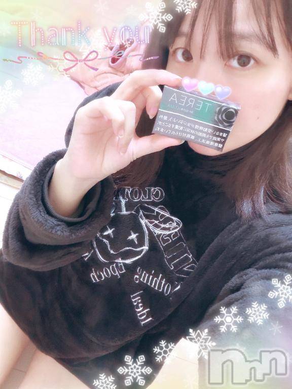 上越デリヘルHONEY(ハニー) しんく(♪♪)(29)の2月23日写メブログ「お礼♪(その2)」