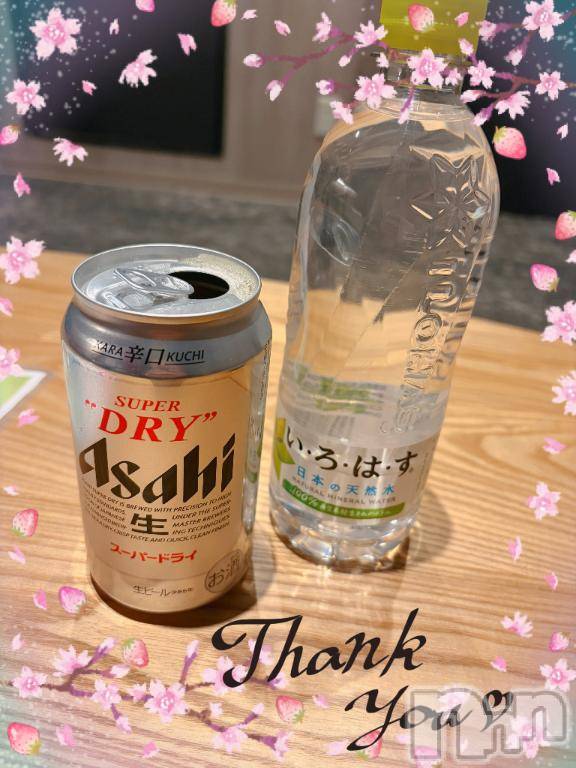 上越デリヘルHONEY(ハニー) しんく(♪♪)(29)の3月19日写メブログ「お礼♪(その3)」