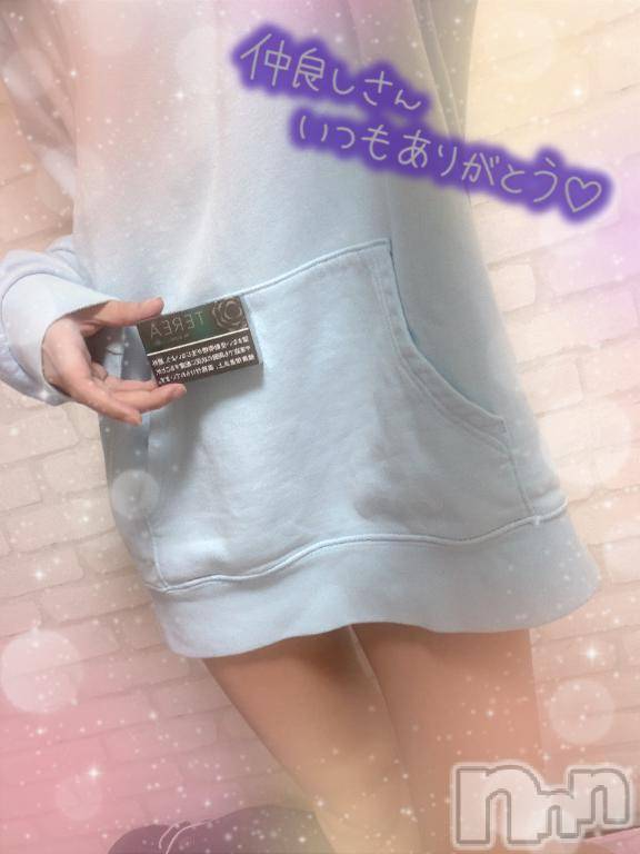 上越デリヘルHONEY(ハニー) しんく(♪♪)(29)の3月22日写メブログ「お礼♪」