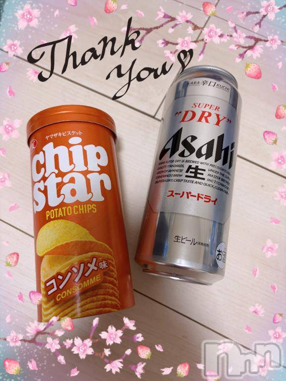 上越デリヘルHONEY(ハニー) しんく(♪♪)(29)の3月26日写メブログ「お礼♪(その3)」