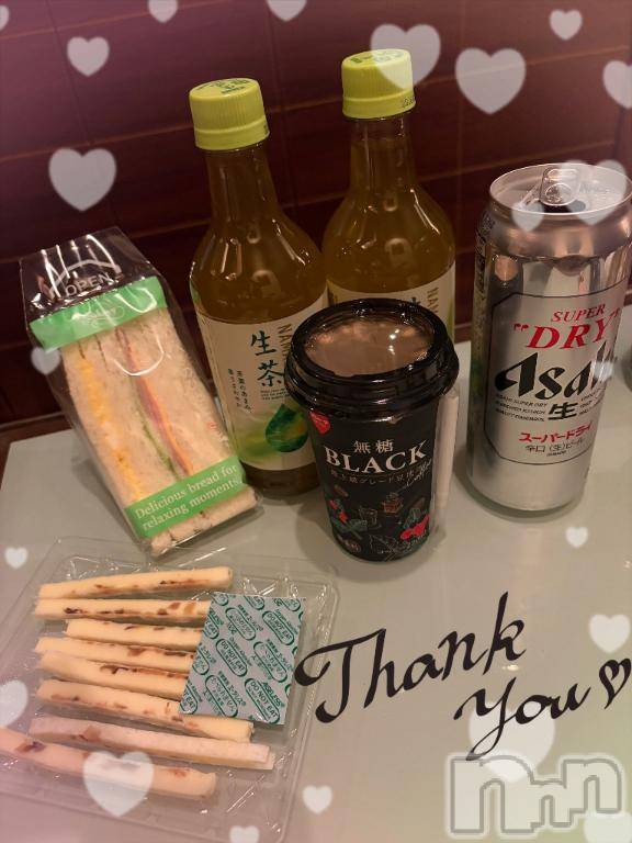 上越デリヘルHONEY(ハニー) しんく(♪♪)(29)の4月5日写メブログ「お礼♪」