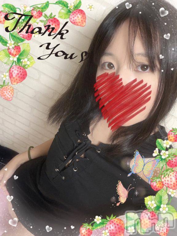 上越デリヘルHONEY(ハニー) しんく(♪♪)(29)の4月6日写メブログ「お礼♪(その2)」