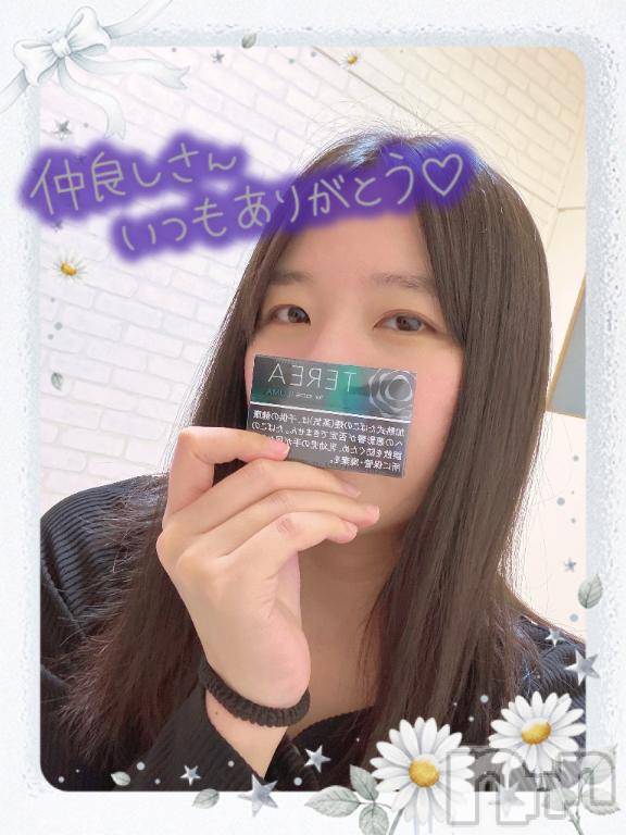上越デリヘルHONEY(ハニー) しんく(♪♪)(29)の5月5日写メブログ「お礼♪(その2)」
