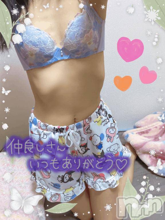 上越デリヘルHONEY(ハニー) しんく(♪♪)(29)の5月20日写メブログ「お礼♪(その2)」