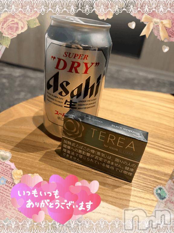 上越デリヘルHONEY(ハニー) しんく(♪♪)(29)の5月24日写メブログ「お礼♪」