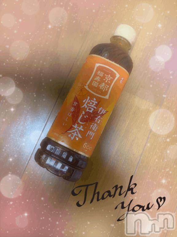 上越デリヘルHONEY(ハニー) しんく(♪♪)(特別料金)(29)の7月21日写メブログ「お礼♪」