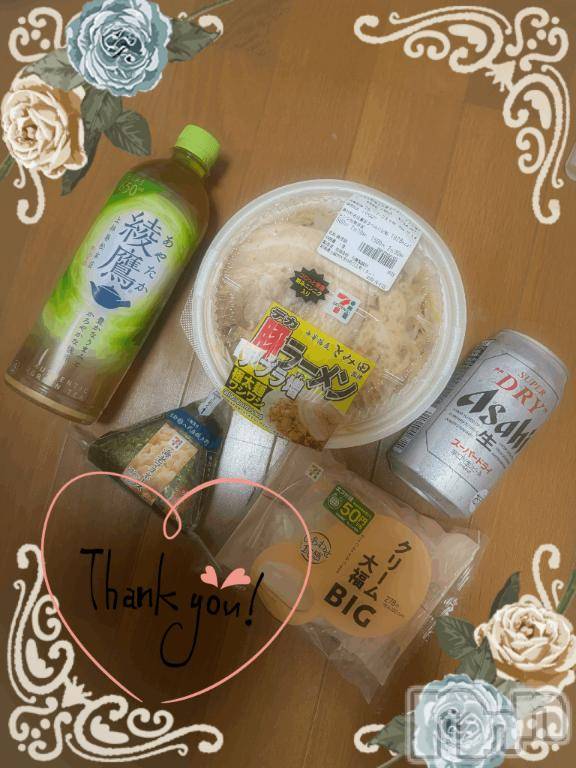 上越デリヘルHONEY(ハニー) しんく(♪♪)(特別料金)(29)の7月21日写メブログ「お礼♪(その2)」