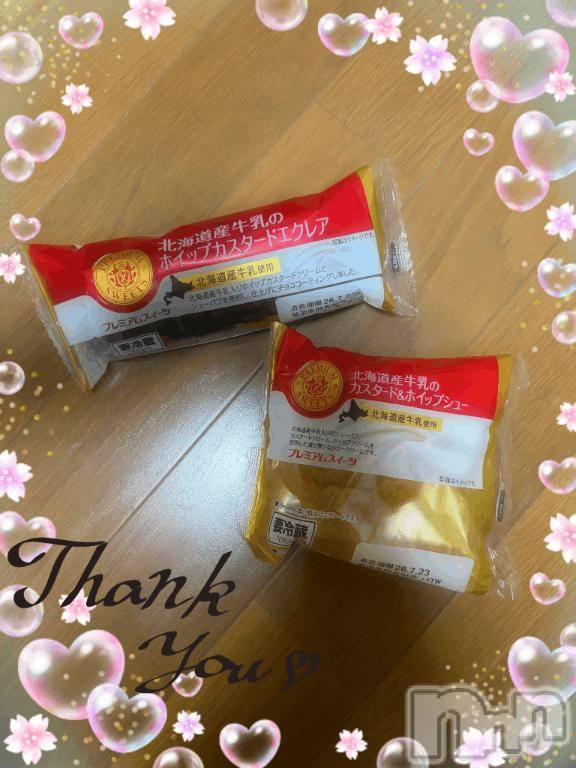 上越デリヘルHONEY(ハニー) しんく(♪♪)(特別料金)(29)の7月22日写メブログ「お礼♪」