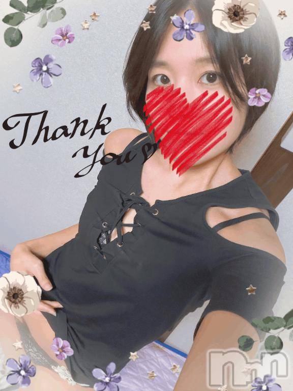 上越デリヘルHONEY(ハニー) しんく(♪♪)(特別料金)(29)の7月25日写メブログ「お礼♪」