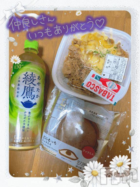 上越デリヘルHONEY(ハニー) しんく(♪♪)(特別料金)(29)の7月27日写メブログ「お礼♪(その2)」