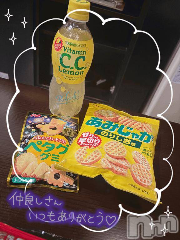 上越デリヘルHONEY(ハニー) しんく(♪♪)(特別料金)(29)の7月28日写メブログ「お礼♪(その3)」