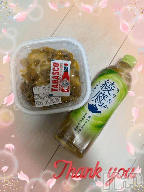 上越デリヘルHONEY(ハニー) しんく(♪♪)(特別料金)(29)の8月6日写メブログ「お礼♪(その3)」
