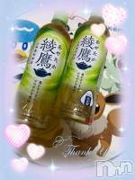 上越デリヘル HONEY(ハニー) しんく(♪♪)(29)の4月26日写メブログ「お礼♪(その3)」